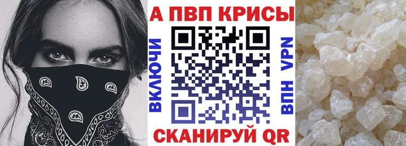 Купить наркотики Зеленоградск Гашиш АМФЕТАМИН Экстази COCAIN МЕФ