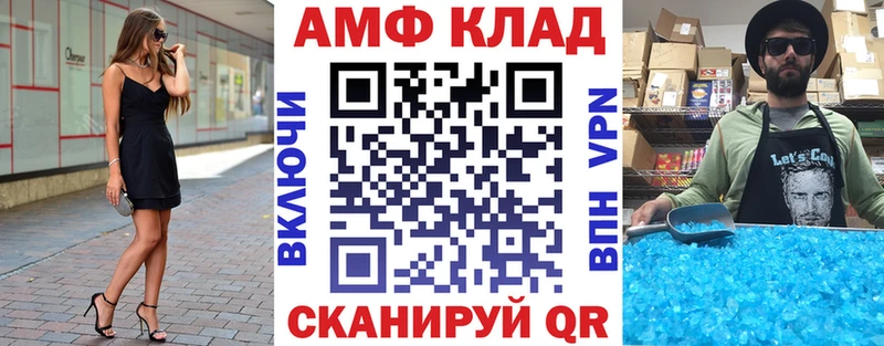 АМФ 97%  гидра ONION  Зеленоградск  наркотики 