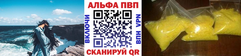 где купить наркоту  Зеленоградск  APVP Соль 