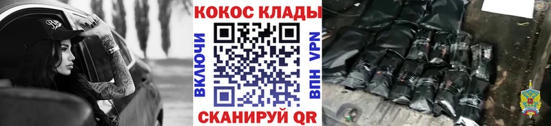 наркошоп  Зеленоградск  Кокаин Columbia 
