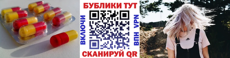 кракен   Зеленоградск  Ecstasy Дубай 