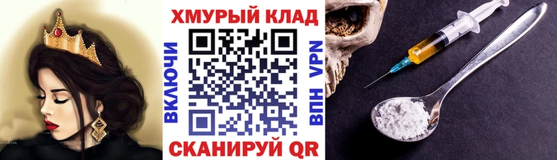 наркота  Зеленоградск  kraken зеркало  ГЕРОИН гречка 