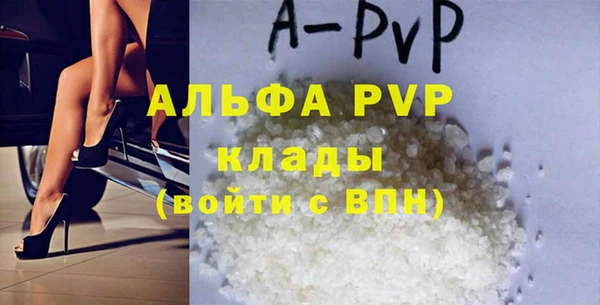 спайс Балабаново