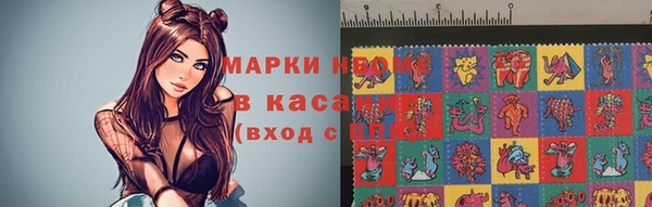jwh Балахна