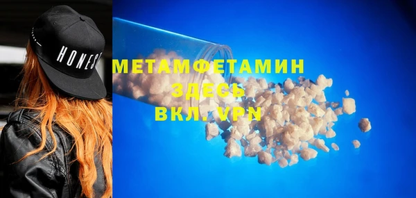 jwh Балахна
