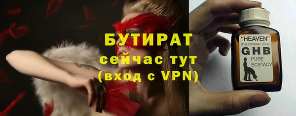 jwh Балахна