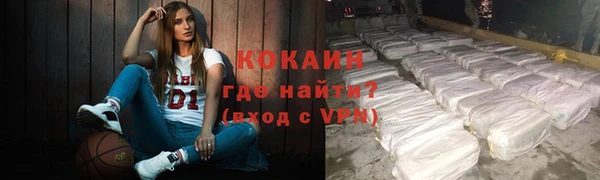 кокаин VHQ Баксан