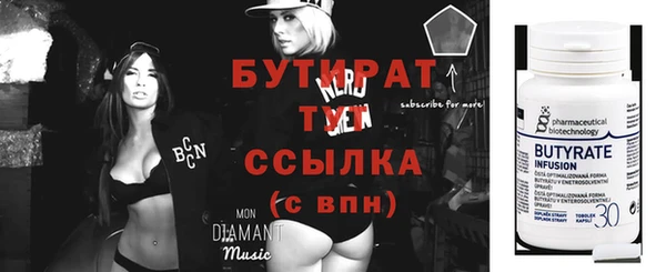 спайс Балабаново