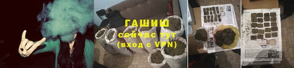 спайс Балабаново