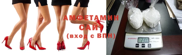 спайс Балабаново