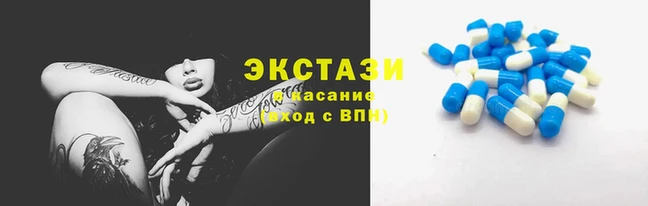спайс Балабаново