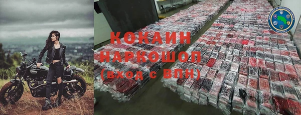 кокаин VHQ Баксан