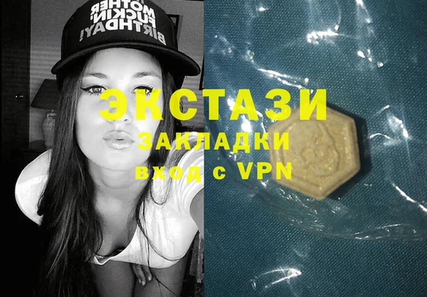 спайс Балабаново