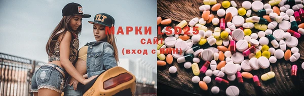 спайс Балабаново