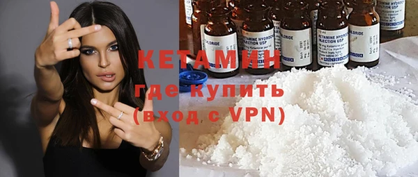 спайс Балабаново