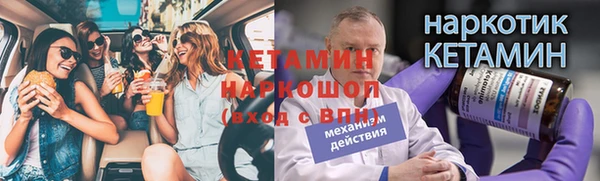 jwh Балахна