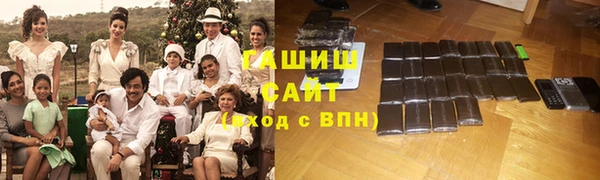 спайс Балабаново