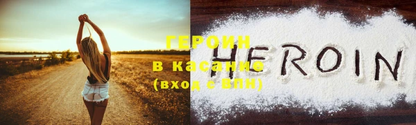 спайс Балабаново