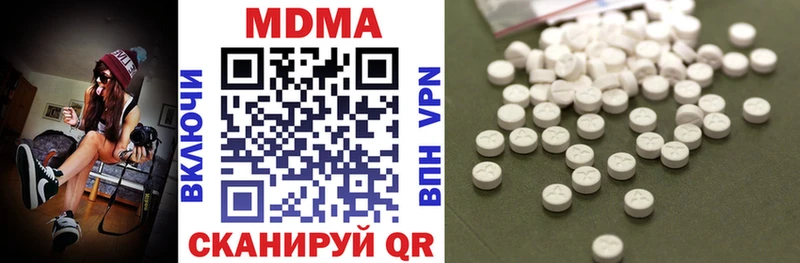 магазин продажи   сайты даркнета как зайти  MDMA crystal  Зеленоградск 