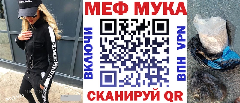 купить  сайты  Зеленоградск  МЕФ кристаллы 