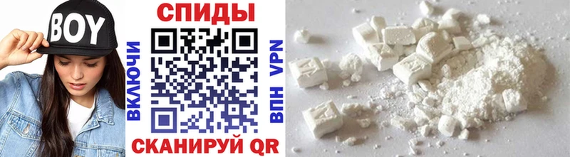 Метамфетамин витя Зеленоградск
