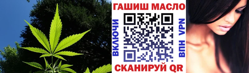 ТГК жижа  дарнет шоп  МЕГА сайт  shop телеграм  Зеленоградск 